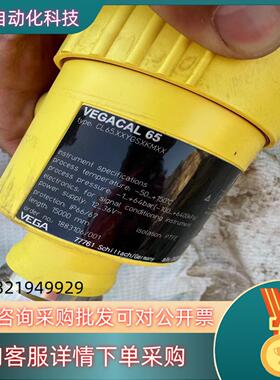 现货VEGACAL 65 全新CL65XXYGSXKMXX