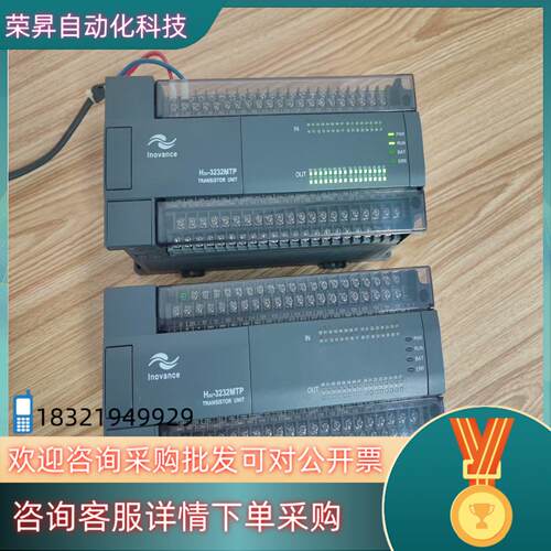 现货汇川PLCH2U-3232MTP6台180