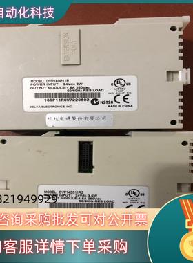 现货台达PLC  DVP14SS11R2  DVP16SP11R