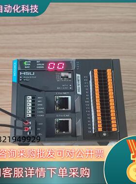 现货汇川PLCH5U-1614MTD32轴1台1700