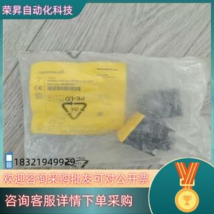 H1141一 VP4X2 现货全新图尔克Ni50U CK40