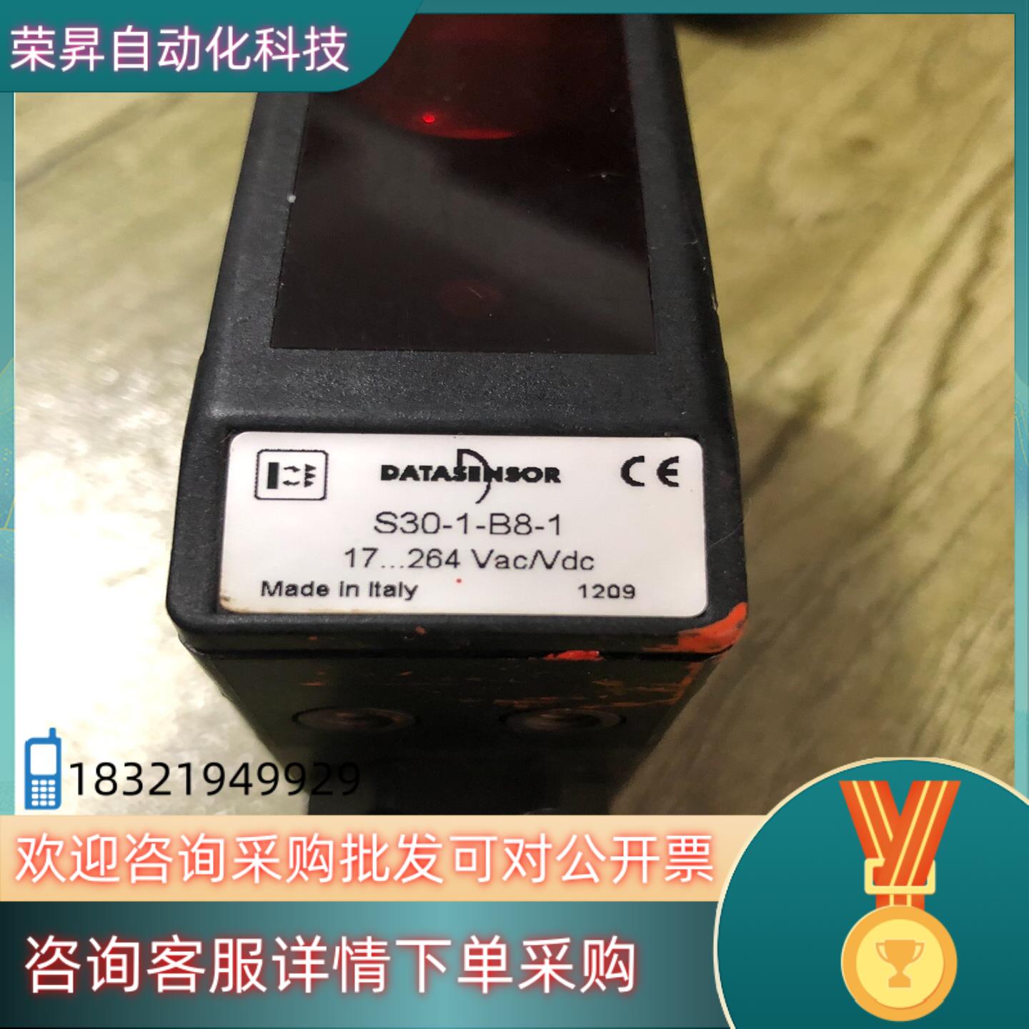 现货意大利帝思DATASENSOR  S30-1-B8-1光电色