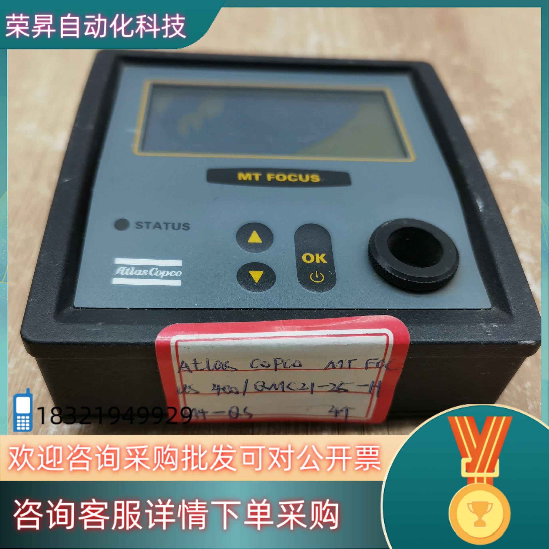 Atlas MT Focus 400 QMC21-25-HM