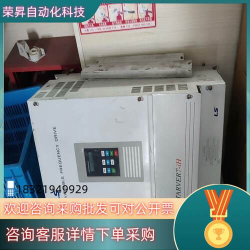 现货LS变频器SV037IH-4CT   37KW功能