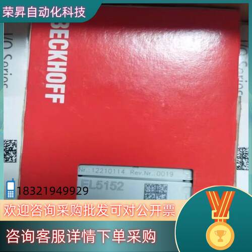 现货EL5151倍福模块EL5152倍福模块全新供