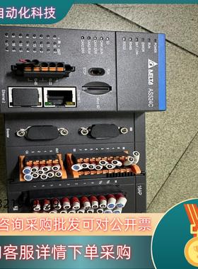 台达PLCAS524C-B所示议现货