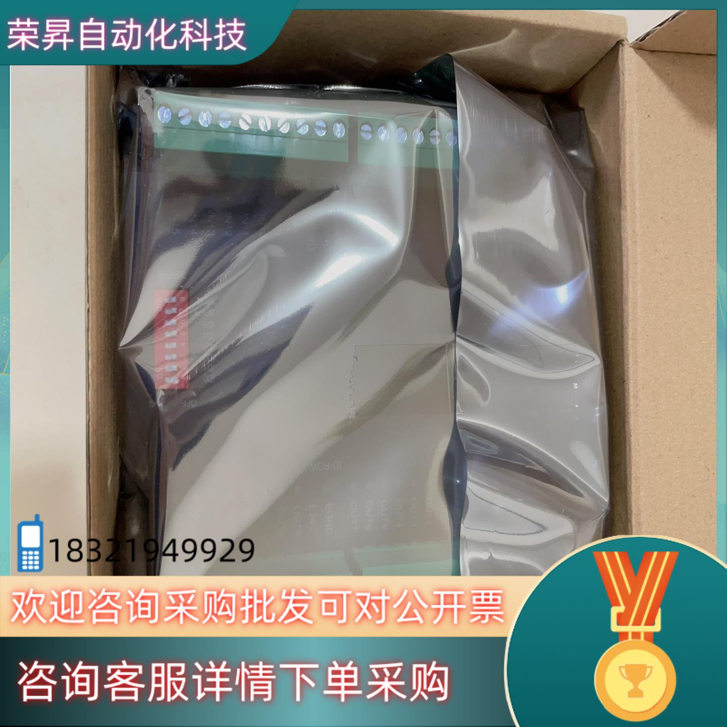 现货扩展模块型号ZIO1616MT全新未使用多个