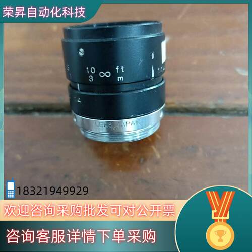 现货LENS 8mm工业镜头 1个
