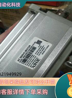 现货信捷伺服电机MS5H-80STE-CS03230B-21P0