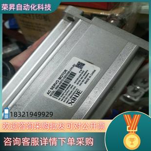 21P0 CS03230B 现货信捷伺服电机MS5H 80STE