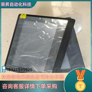 现货汇川触摸屏IT7070S两台功能联系