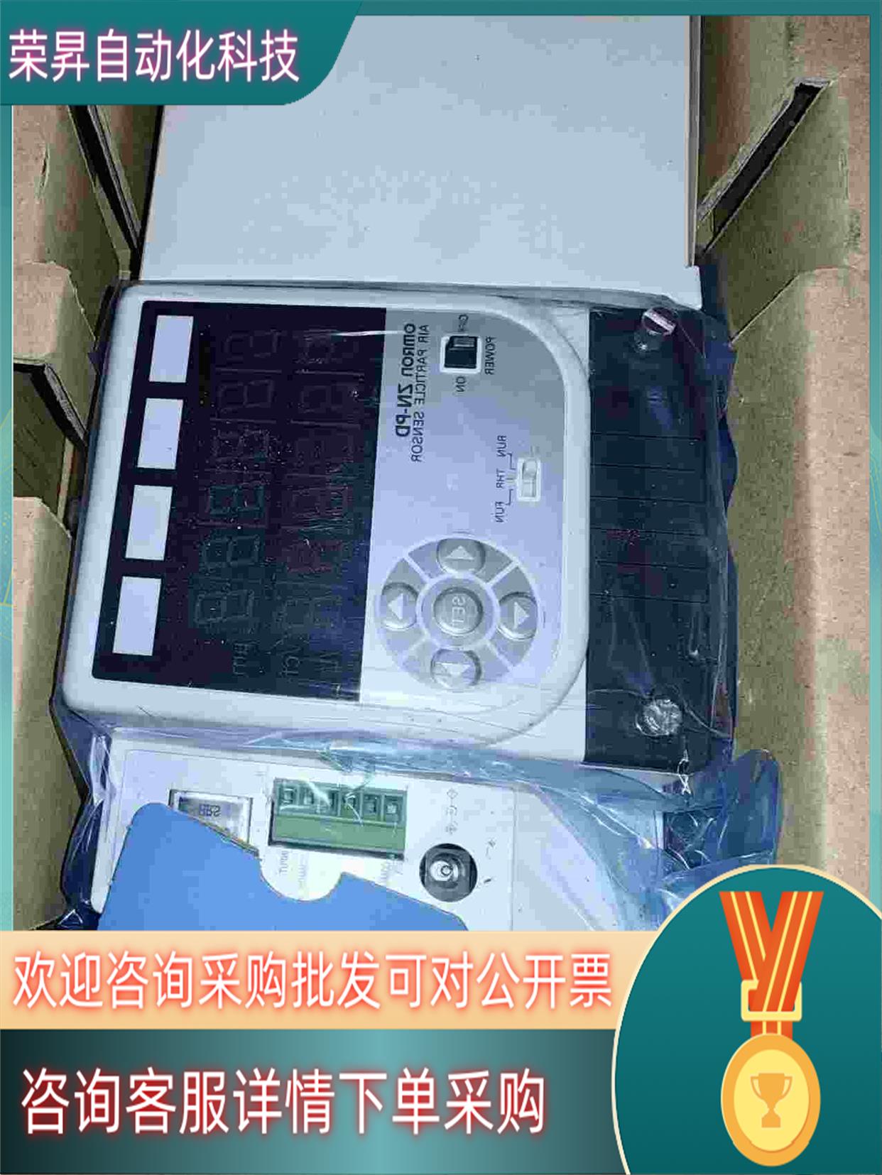 空气微粒传感器产品系列ZN-PD03-SA，带装