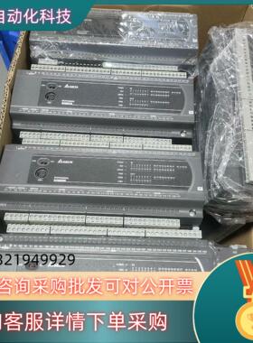 现货台达PLC DVP60ES200T