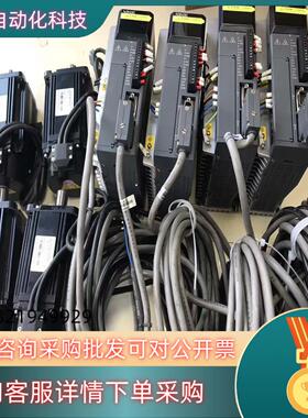 现货信捷伺服电机DS3L-20P7-PFA MS-80STE-M
