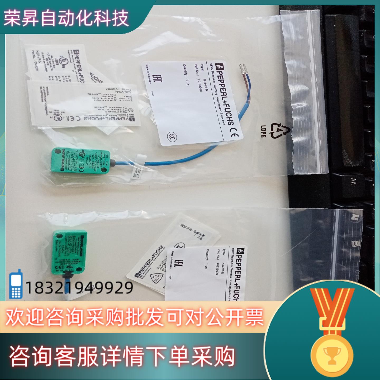现货倍加福P+F倍加福传感器NJ2-V3-N货号7013309