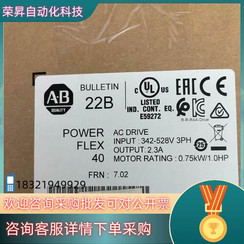 现货#电子器件 22B-D2P3N104 罗克韦尔行货 现