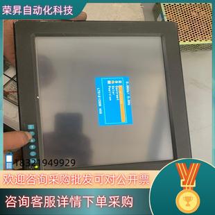 现货研华触摸屏FPM RAE 3120G