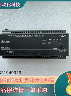 现货台达PLC控制器DVP20EC00T3件