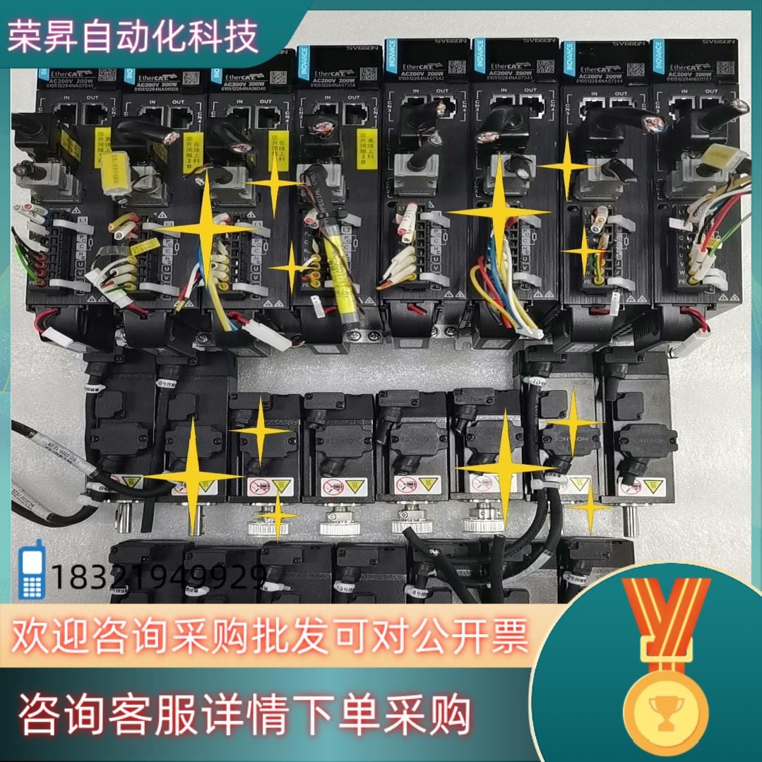 现货汇川伺服套装SV660NS1R6IMS1H1-10B30C