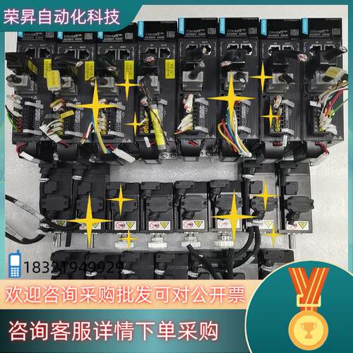 现货汇川伺服套装SV660NS1R6IMS1H1-10B30C