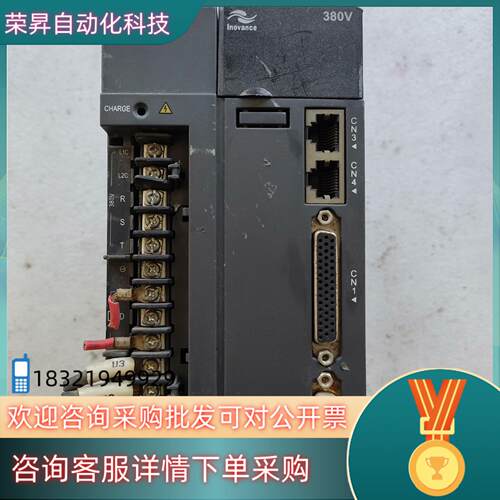 现货汇川伺服驱动器 IS620PT8R4I-C  2kw 380