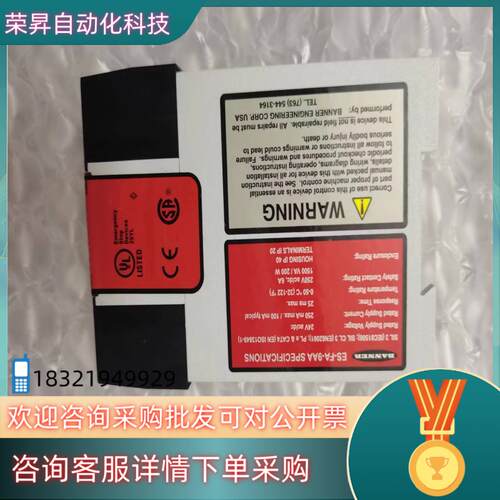 现货BANNER邦纳安全继电器ES-FA-9AA