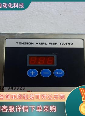 现货BOSENS张力控制器TA140