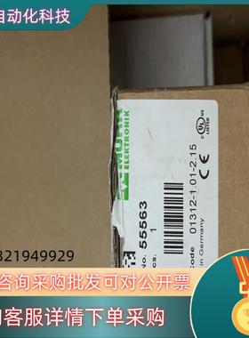 现货穆尔MURR穆尔模块MURR55563全新德国原装进