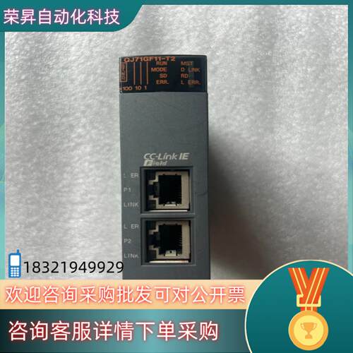 现货 QJ71GF11-T2