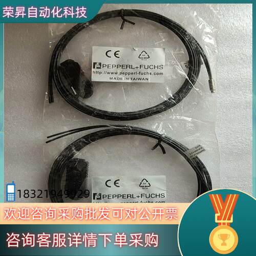 现货倍加福光纤放大器KLR-C02-22-20-K70