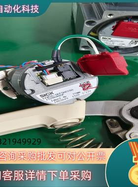 现货西克编码器 EKM36-0KF0A018A