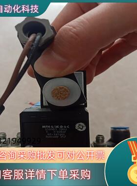 现货FESTO 费斯托 电磁阀  MFH-53E-D-1-C