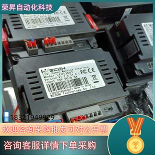 现货维控35寸触摸屏 功能 LEVI2035T