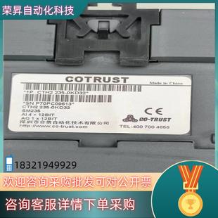 现货和信CTH2216 0X401台 2BD33