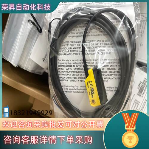 现货邦纳通用型光电传感器型号QS18VN6AF350-CN