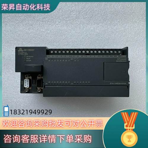 现货合信PLCCTS7214-1AE33-0X24