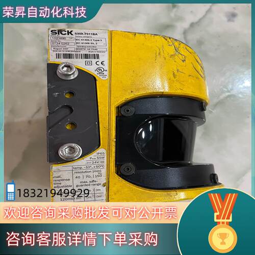 现货西克SICK  西科安全 扫描器S30A-7011BA