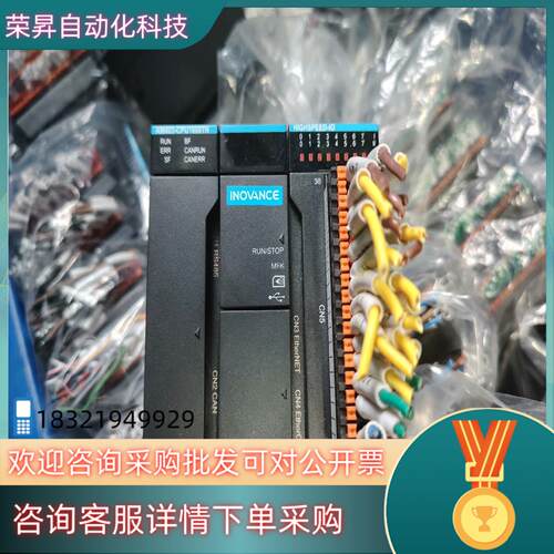 现货汇川中型PLC主机AM403-CPU1608TN