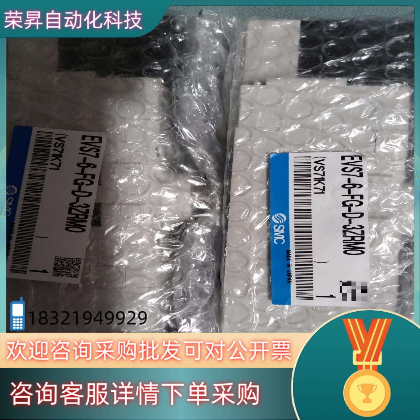 现货气动件SMC电磁阀  EVS7-6-FG-D-3ZRM0