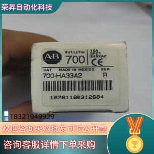 现货原装AB-bulletin罗克韦尔继电器