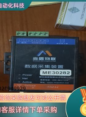 现货ME30282
