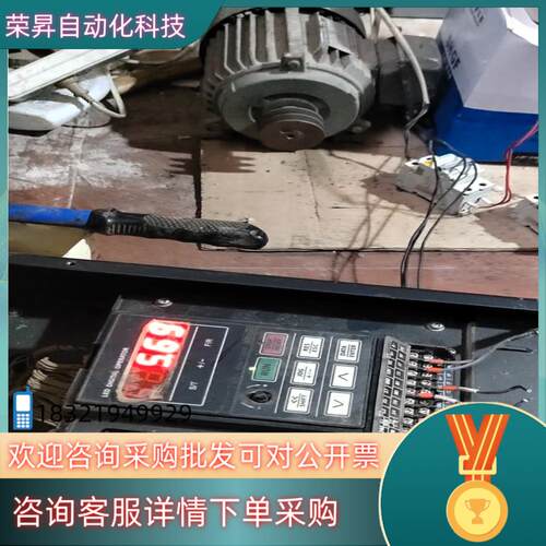 现货正弦EM303A-037变频器通用型变频器