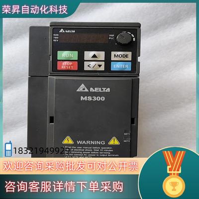 现货台达变频器 VFD5A5MS43ANSAA