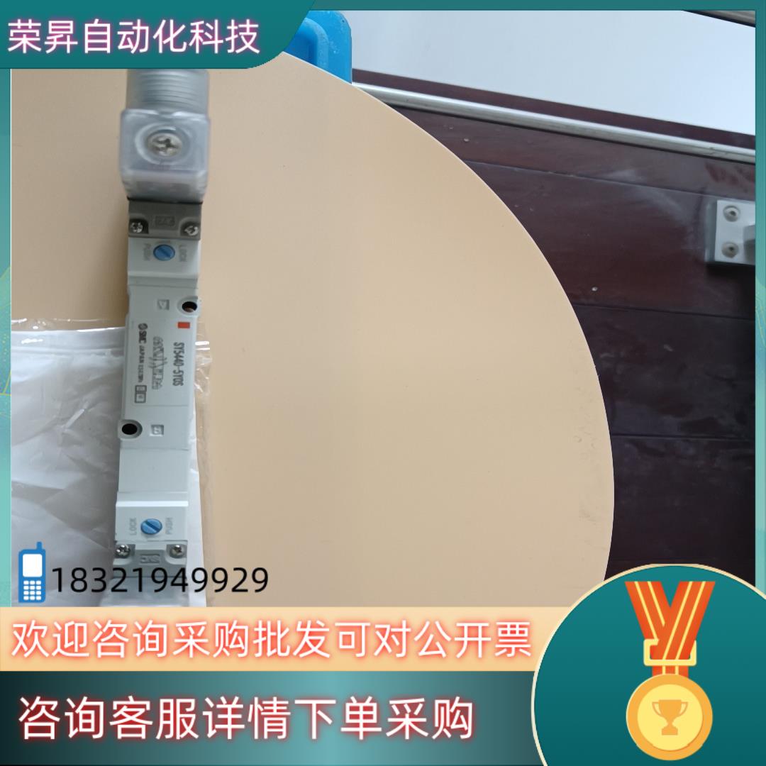 SMC电磁阀SY5440-5YOS全新现货