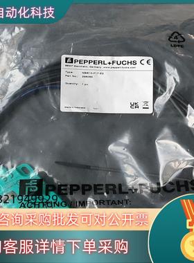 现货德国倍加福传感器NBB10-F17-E2600条有5条