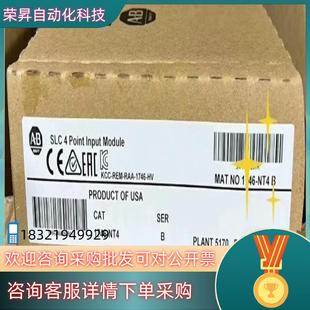 NT4罗克韦尔行货 1746 直发 PLC 现货