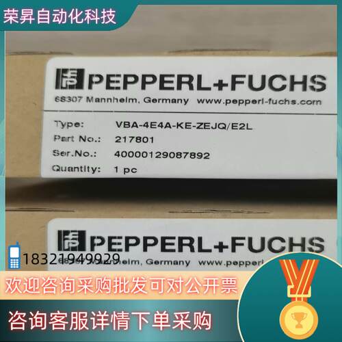 现货德国全新倍加福P+F模块 VBA-4E4A-KE-ZEJ