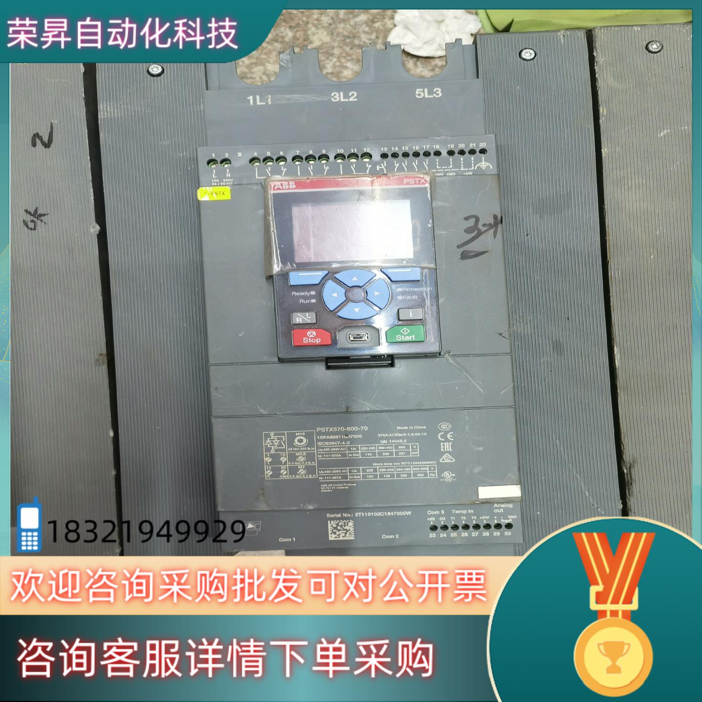 现货ABB软启动器PSTX370-600-70