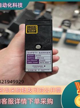 现货YOKOGAWA 横河 BARD-400*A 安全栅模块