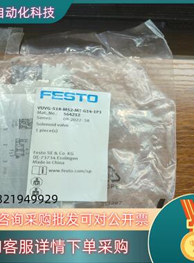 现货FESTO 费斯托 电磁阀 VUVG-L14-M52-MT-